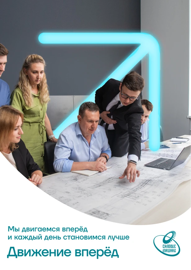 Обучение поставщиков